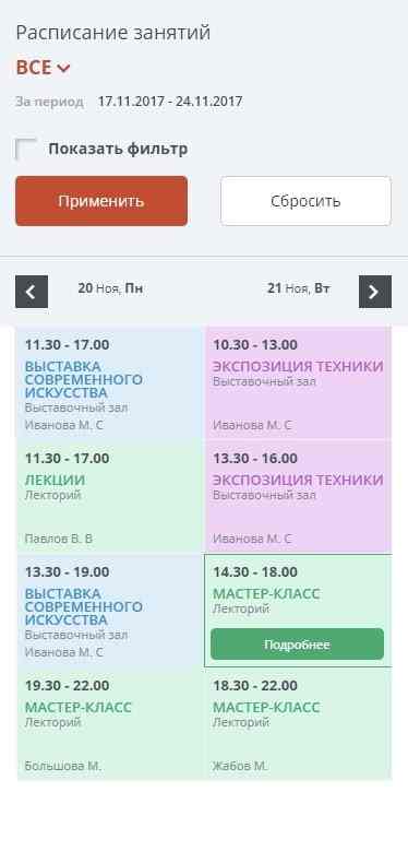 Мибок: Сайт музея (выставочного зала, дома культуры, концертного зала) 15