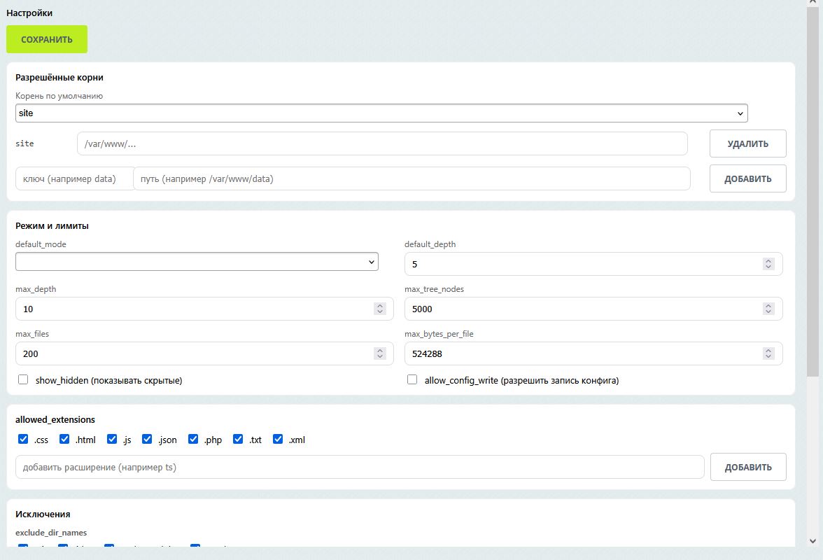 SenDev: File Inspector 3