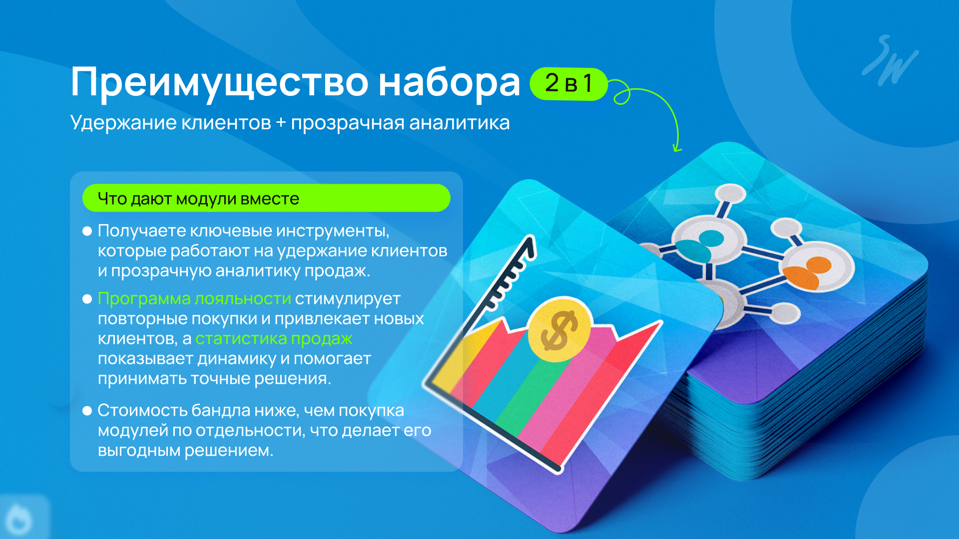 Бандл: Интернет-магазин Lite 5