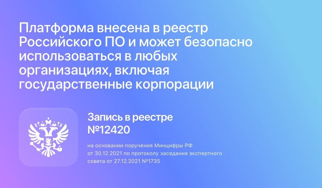 АЛЬФА: B2B - оптовый портал с личным кабинетом 4