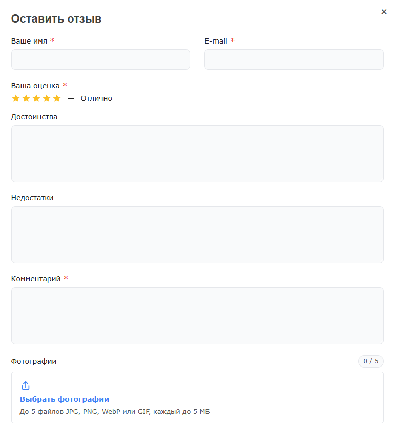 Артекс: Отзывы к товарам с рейтингом 3