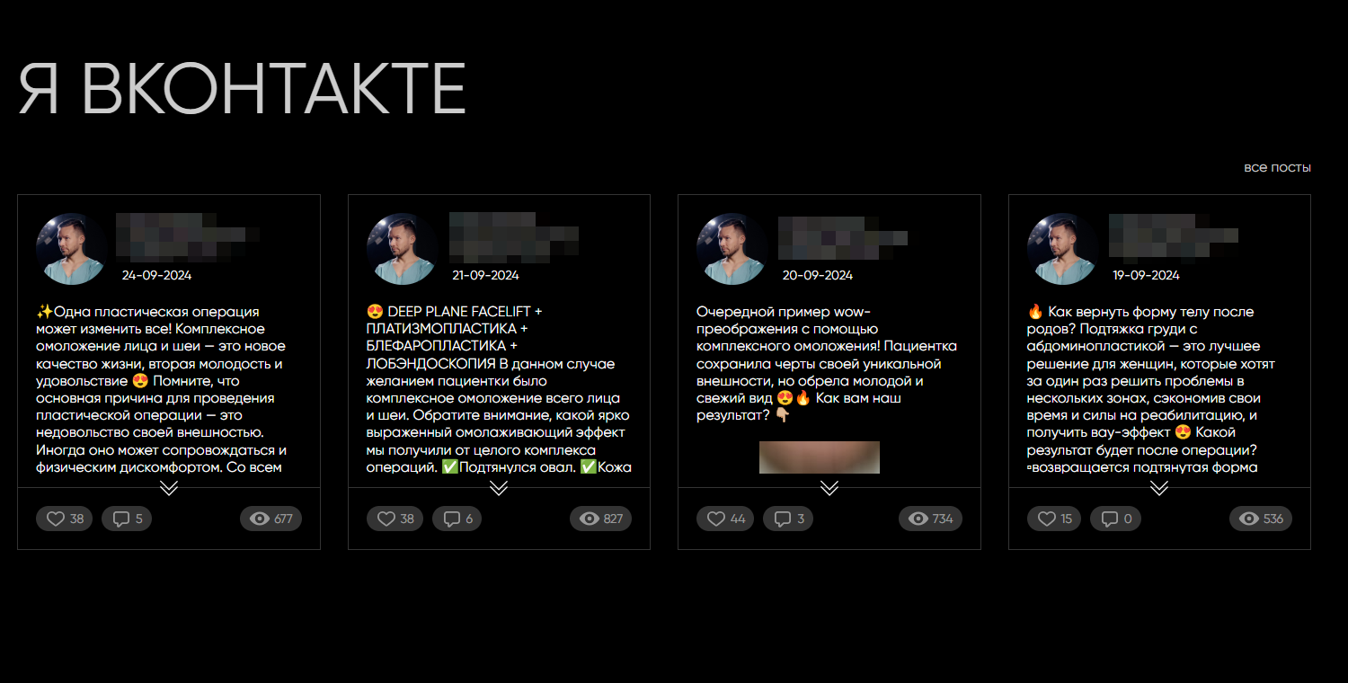 44labs: Посты из ВК 