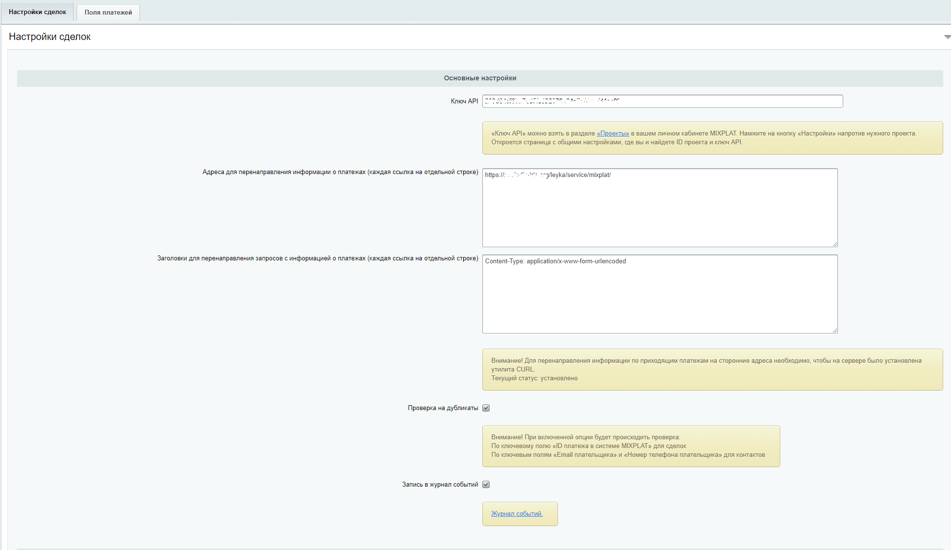 Devins: прием уведомлений о платежах Mixplat 