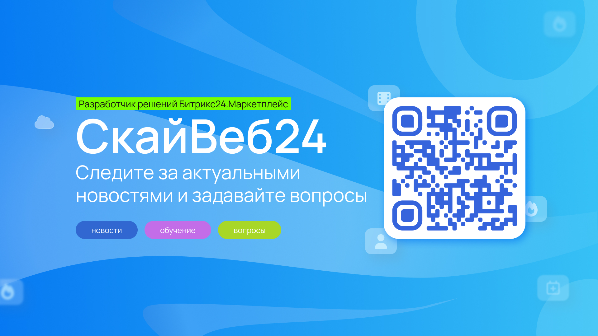 Статистика внутренних звонков 10