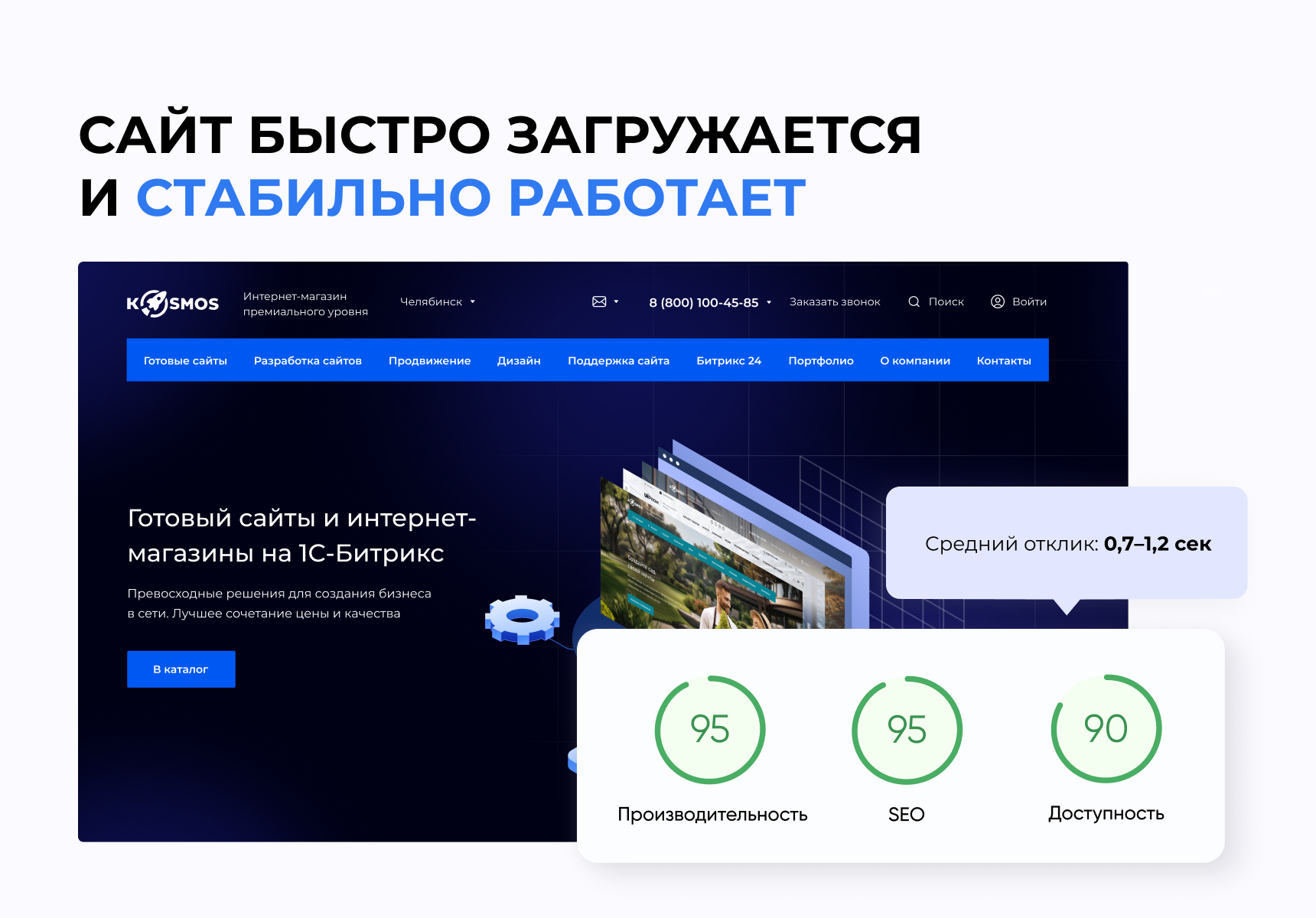 INTEC.Digital 2.0 - специализированный сайт для веб-студий, интернет-агентств и digital-компаний 17