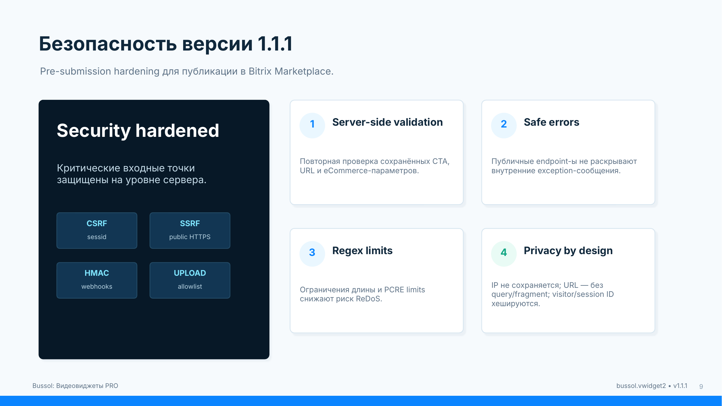 Bussol: Видеовиджеты PRO — Bubble, Stories, Carousel, A/B и аналитика 10