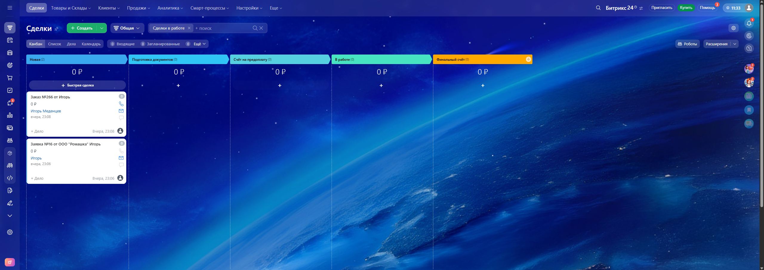 Заявки в мессенджеры и в Битрикс24 