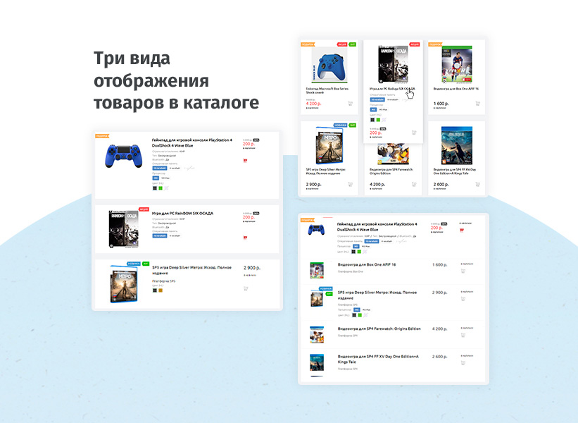 whatAsoft: Интернет-магазин «Малый Бизнес» 7