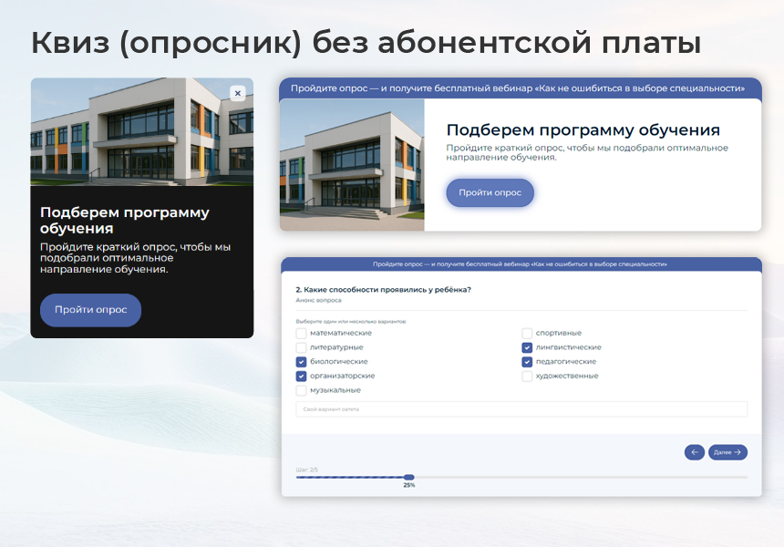 BS: Медицина - сайт для медцентра, больницы, поликлиники, медицинского центра, медицинских услуг 5