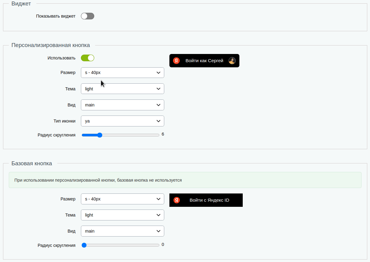 BXmaker. Вход по ID 3