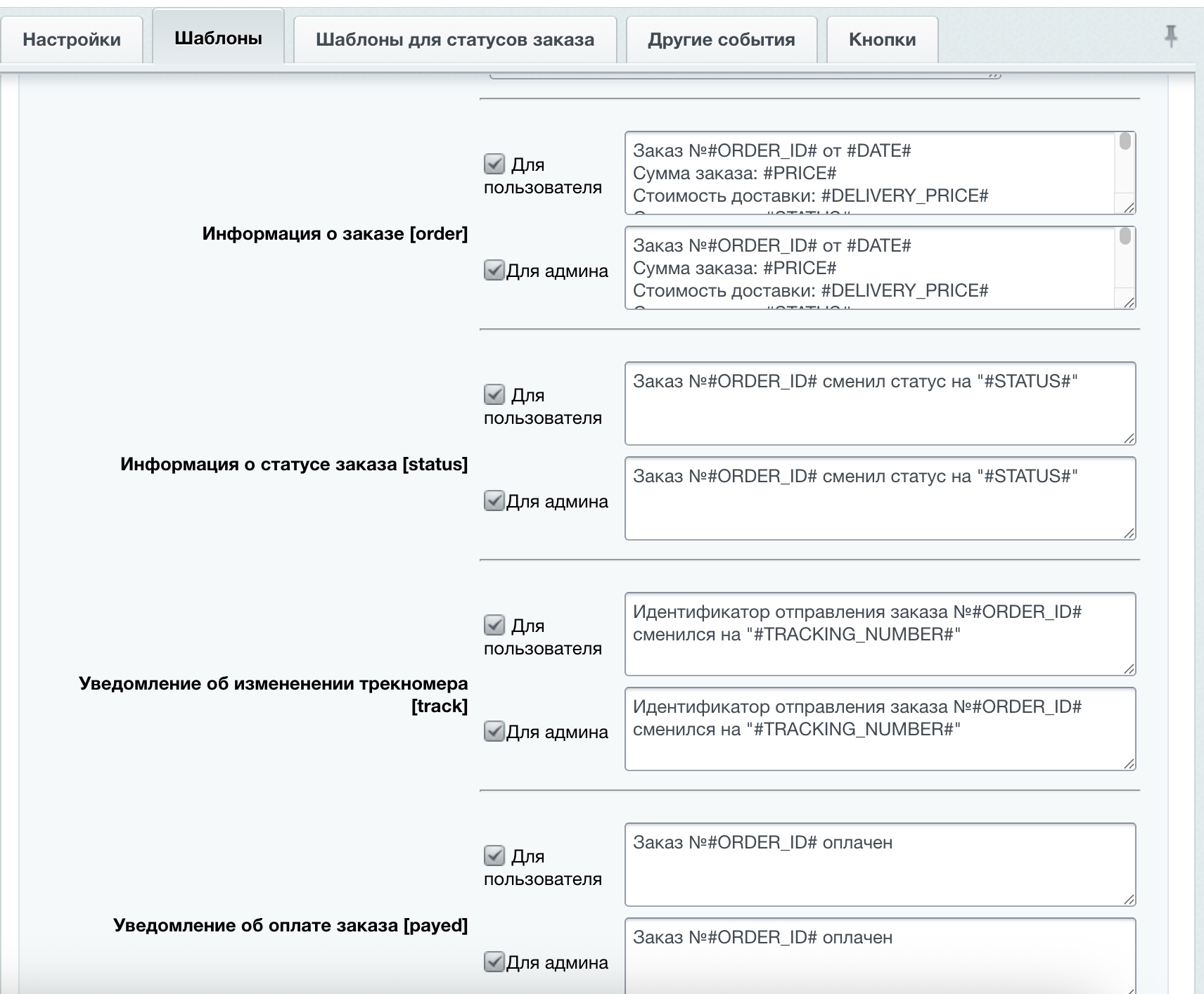 VK: чат-бот, оповещения, рассылка 5