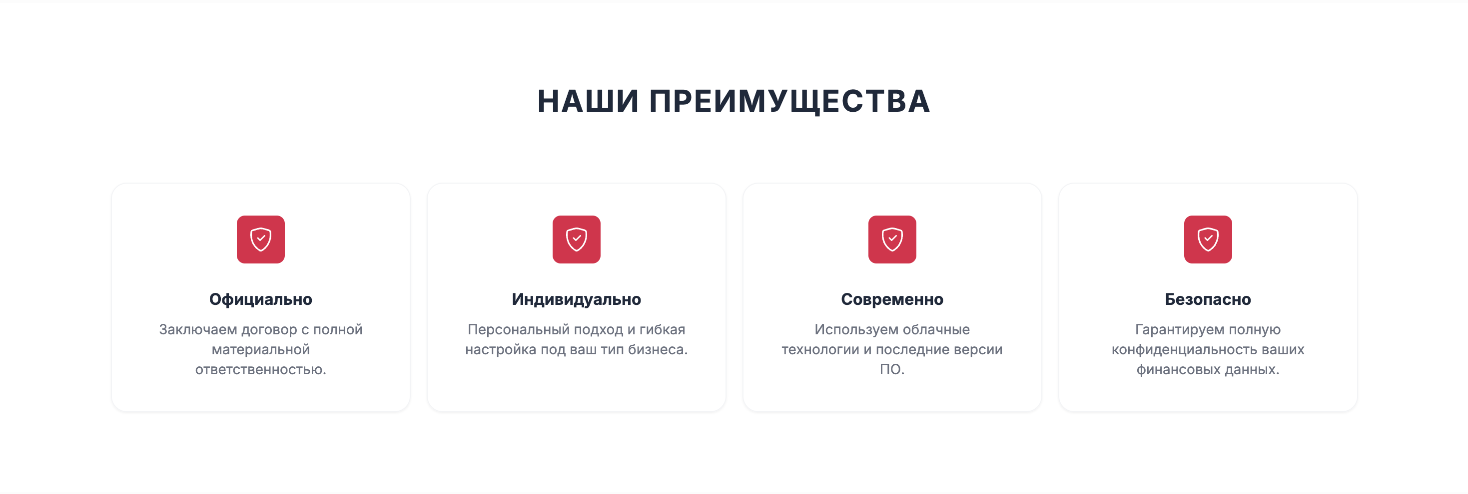БухПрофи 7