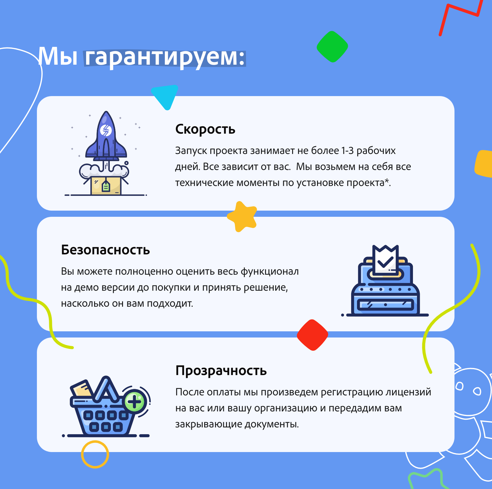 KidsPRO: Детские товары, игрушки, одежда. Профессиональный интернет магазин 12