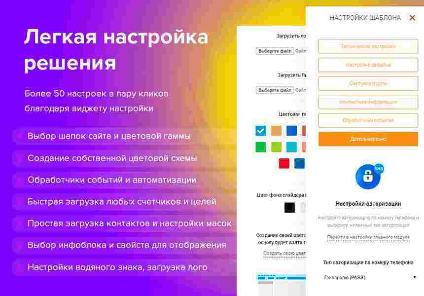 Deluxe - многофункциональный интернет-магазин 2 в 1 5