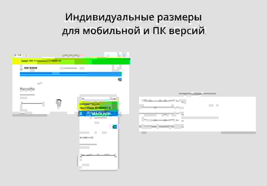 Модуль для создания объявлений в шапке сайта на CMS 1С-Битрикс 4