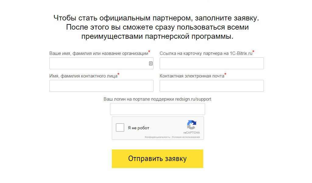 Google reCAPTCHA | продвинутая капча 3