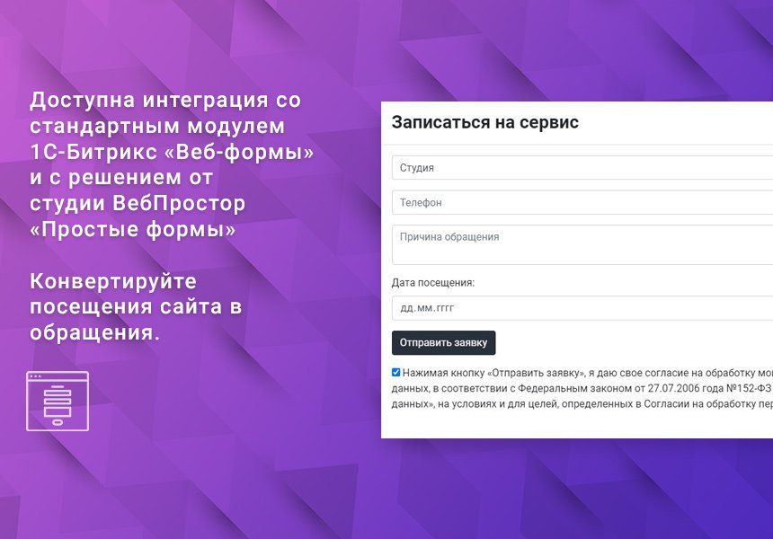 Готовые компоненты для Landing Page 3