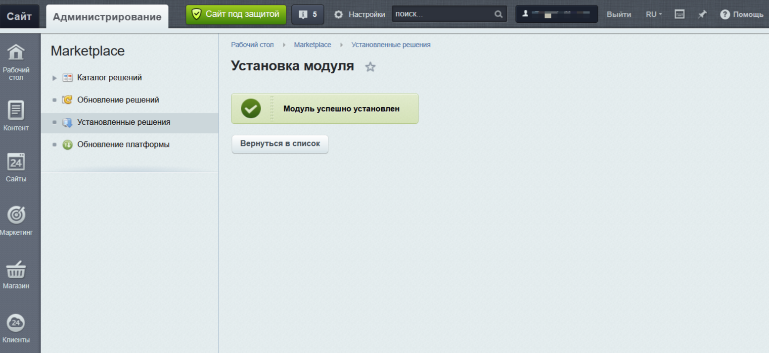 Слайдер фотографий для размещения фотогалерей в текст страниц 3