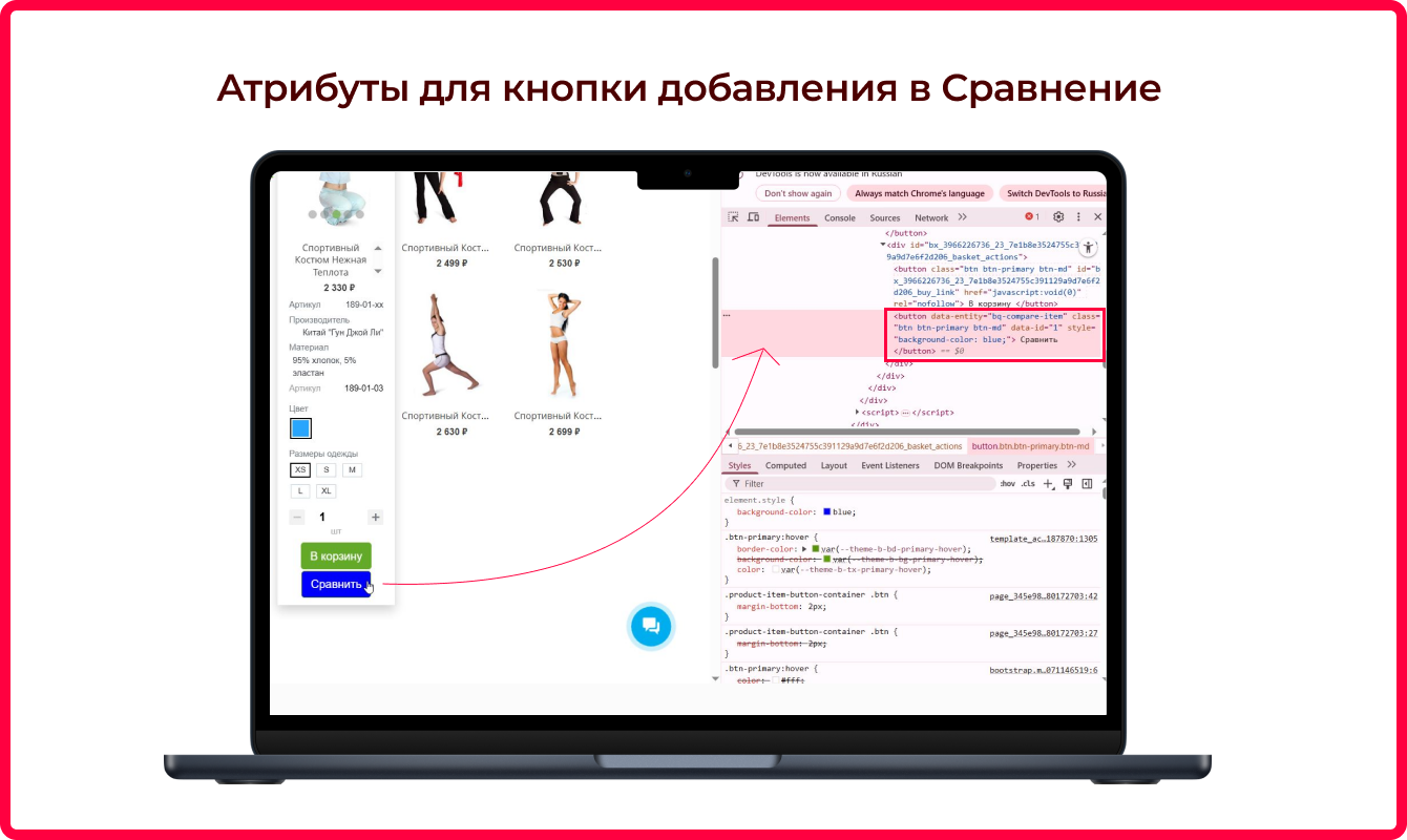 Bquadro: Сравнение товаров Pro 5