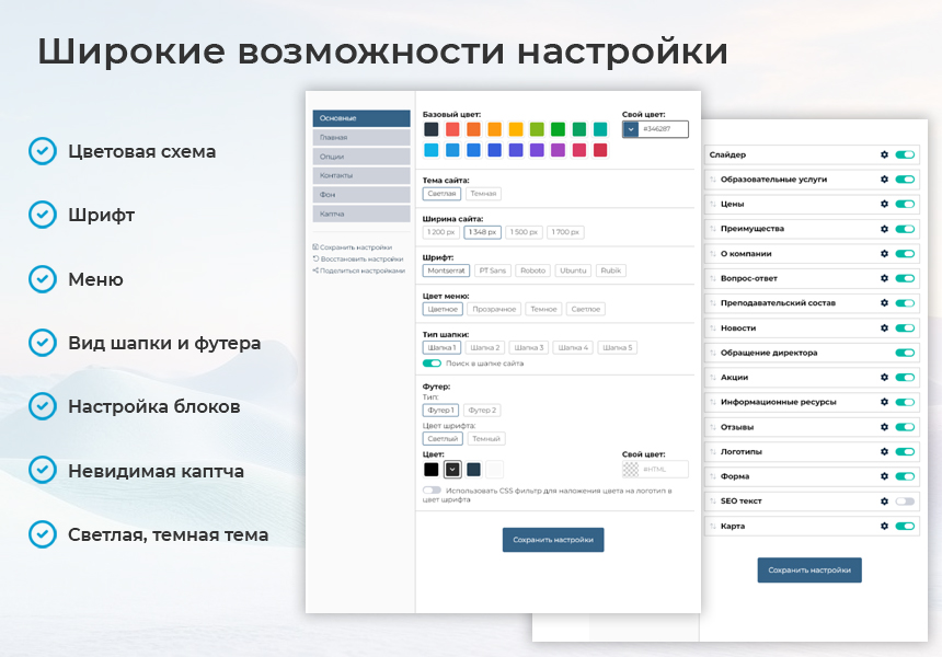 BS: Медицина - сайт для медцентра, больницы, поликлиники, медицинского центра, медицинских услуг 4