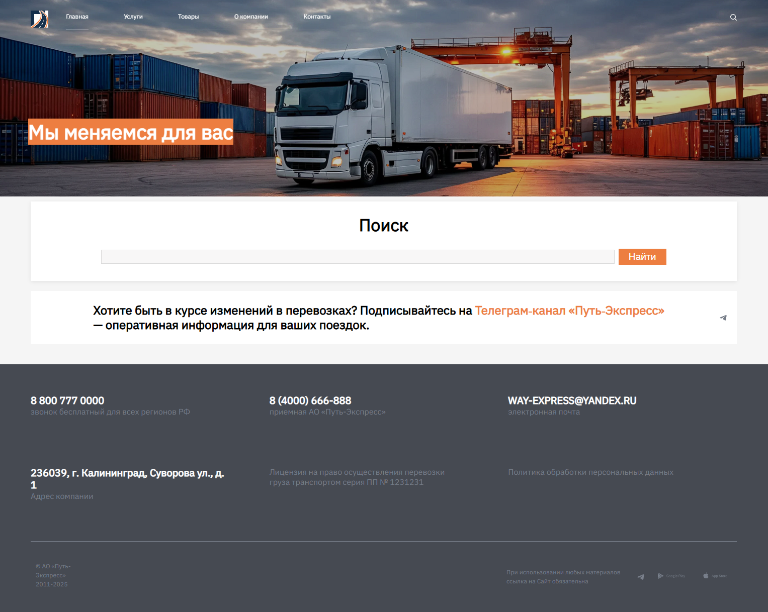 Sporina: Сайт-визитка 9