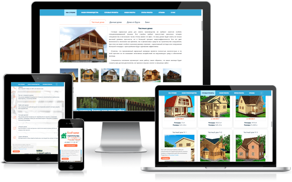 EcoFrame 3