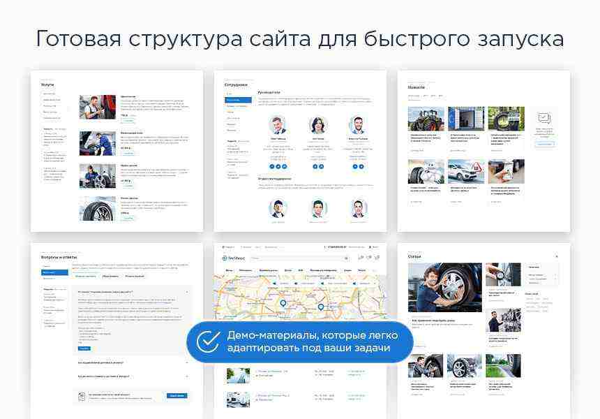 Аспро: Шины и диски 2.0 - интернет-магазин 7