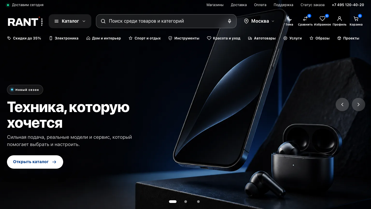 Shop 