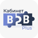 Сотбит: B2B кабинет Plus