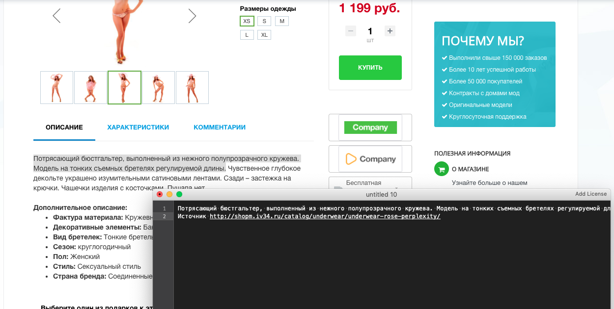 Автоматический копирайт, защита от копирования 