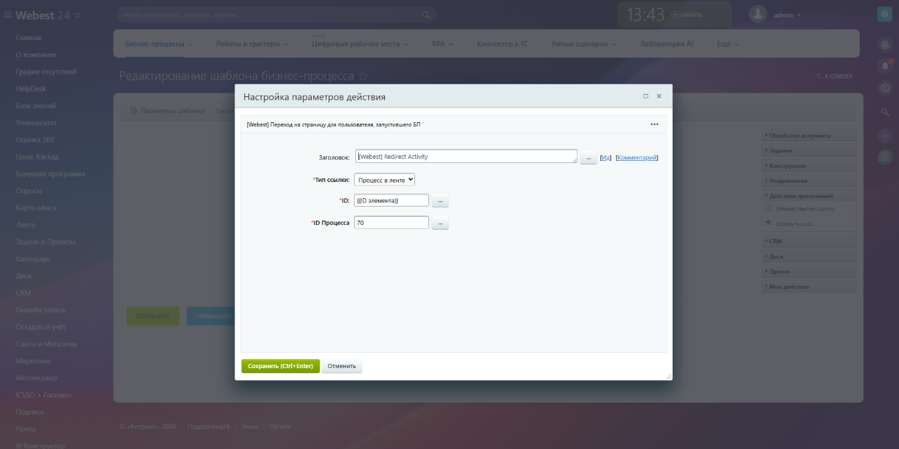 Webest: Redirect Activity 3