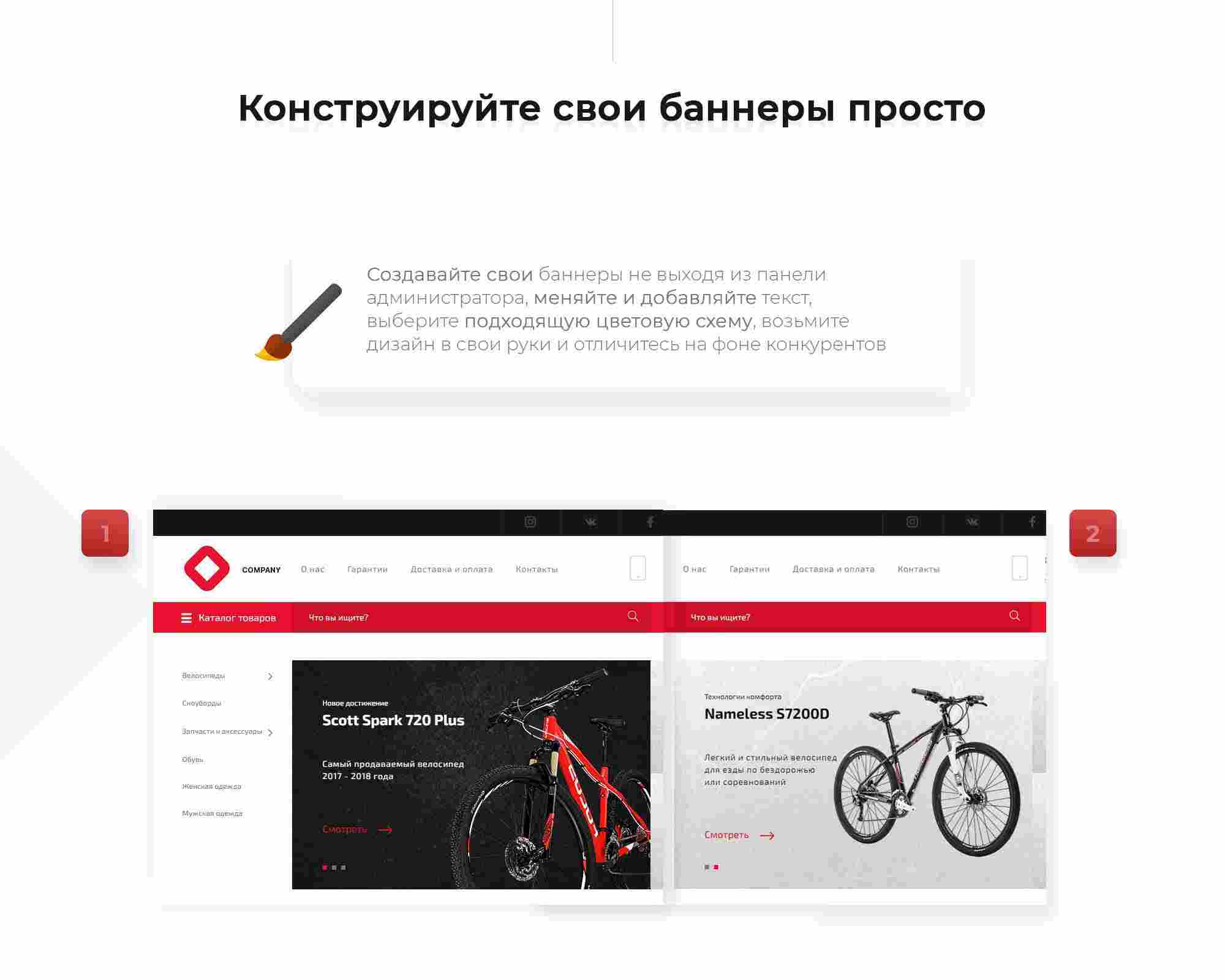 Prymery:Sport - Интернет-магазин спортивных товаров 3
