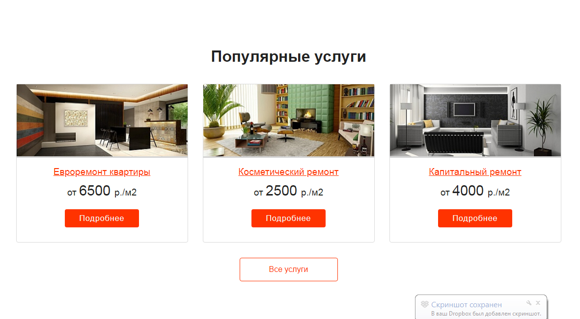 Corp.GS - корпоративный сайт с каталогом 3