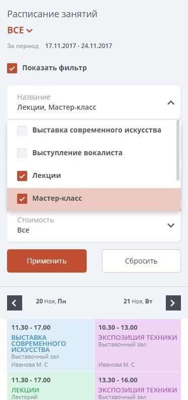 Мибок: Сайт музея (выставочного зала, дома культуры, концертного зала) 16