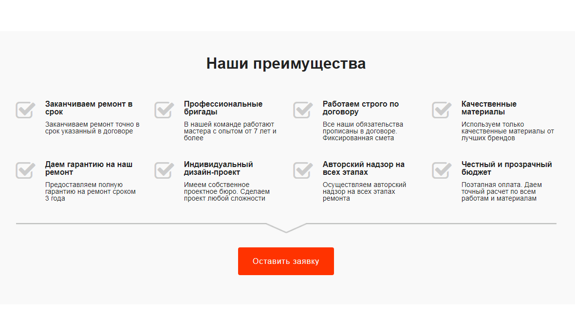 Corp.GS - корпоративный сайт с каталогом 6