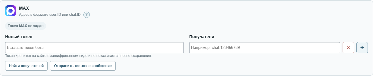 ВебЕнот Пульс 4