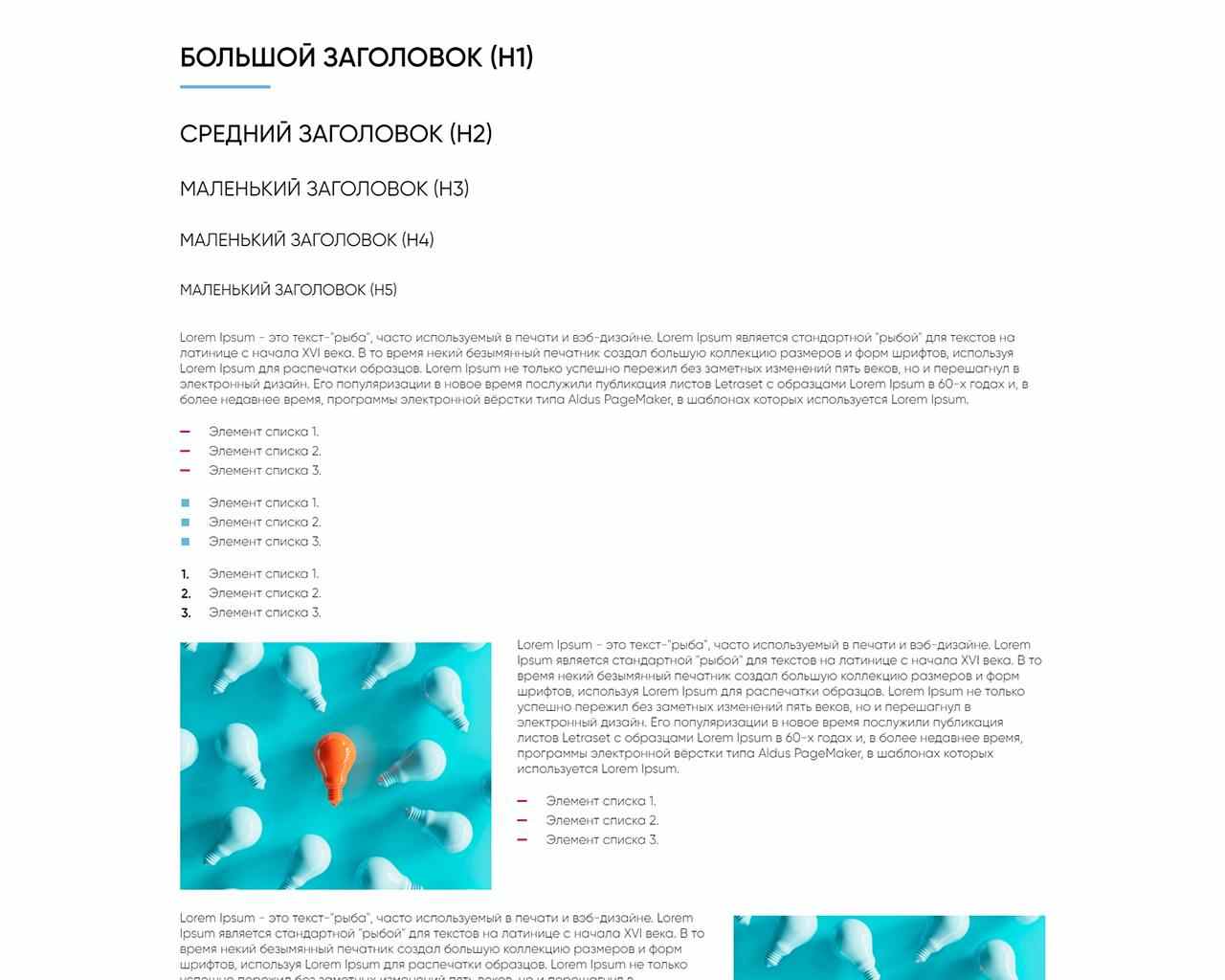 ProPrint - сайт полиграфии 6