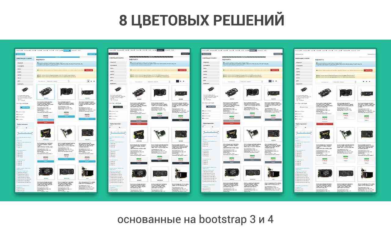 Конфигуратор товаров: ПК, авто, одежды. Пошаговая сборка 7