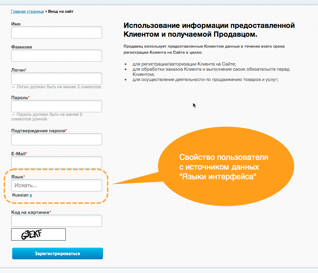Универсальные свойства привязки 4
