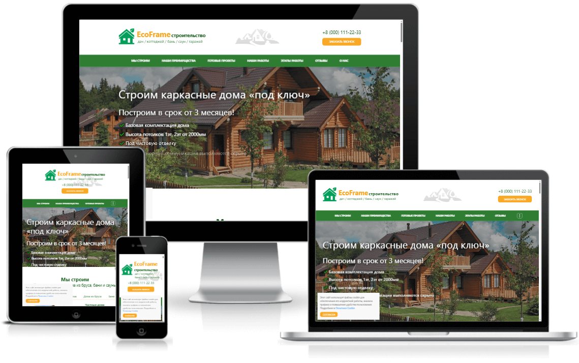 EcoFrame 4