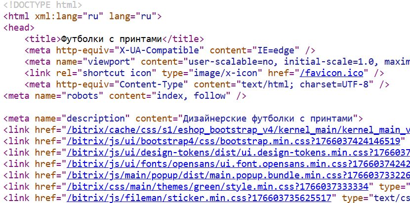 SEO Robot - управление мета-тегами и SEO текстами 6