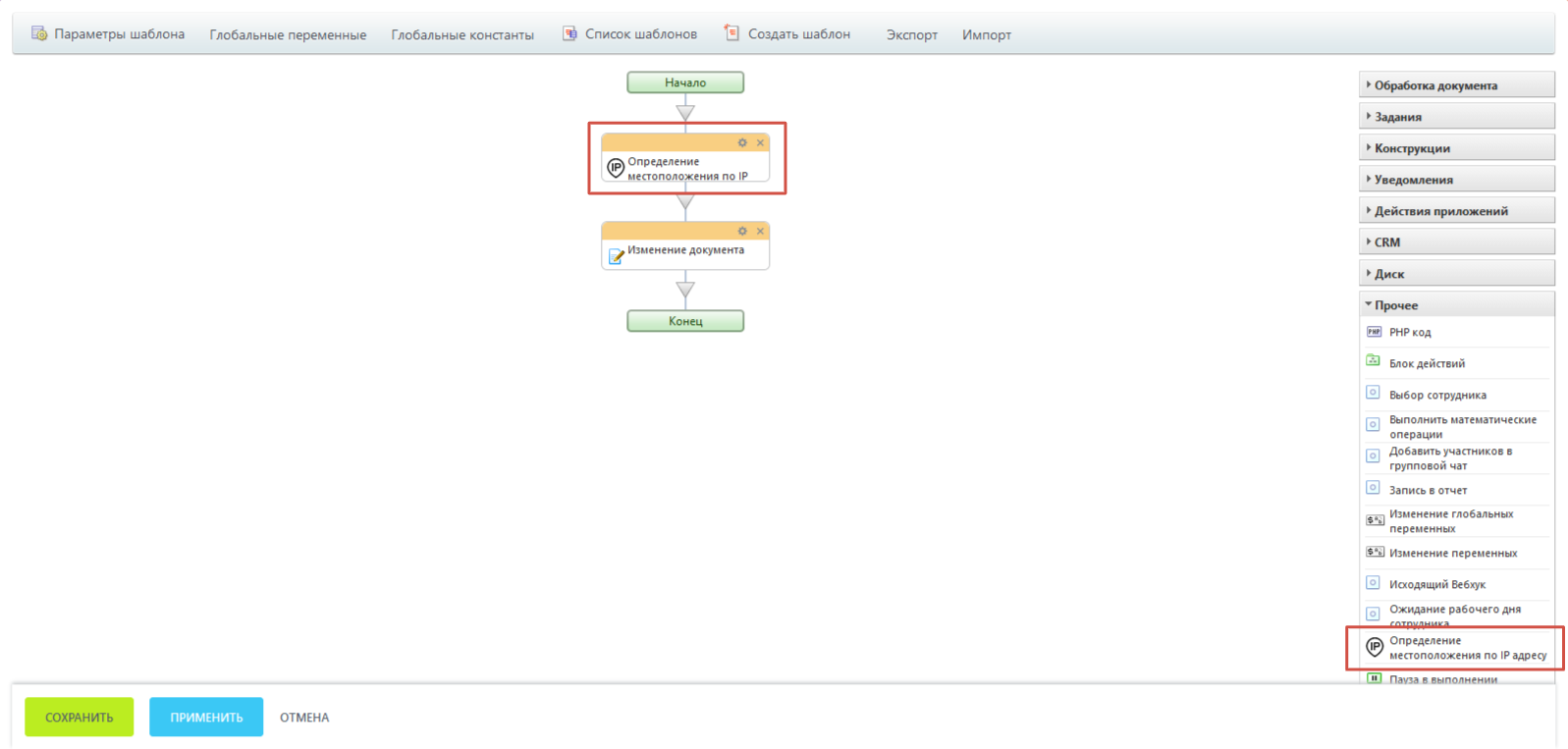 ProfiCRM: Определение местоположения по IP для CRM 4