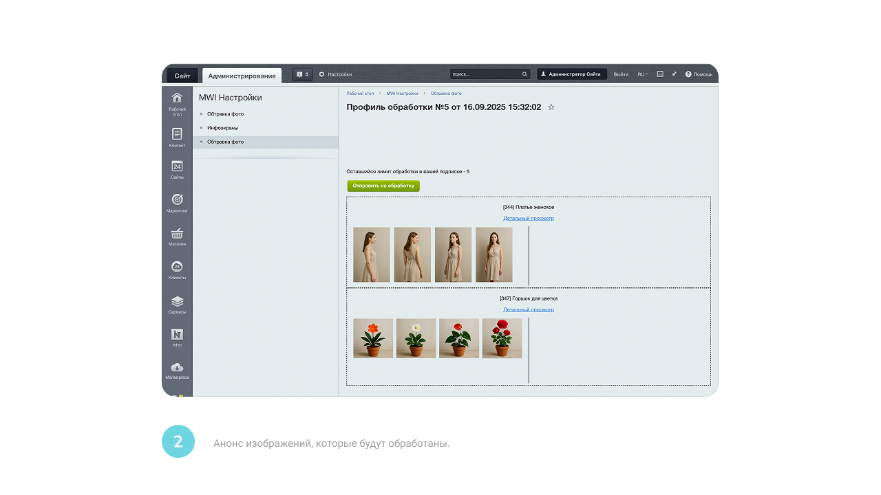 CleanCard — массовое автоудаление фона с изображений 10
