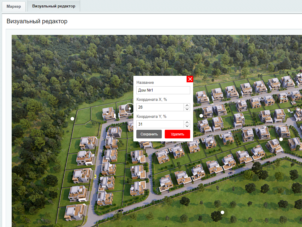 Интерактивные метки на фото + взрыв-схемы 3
