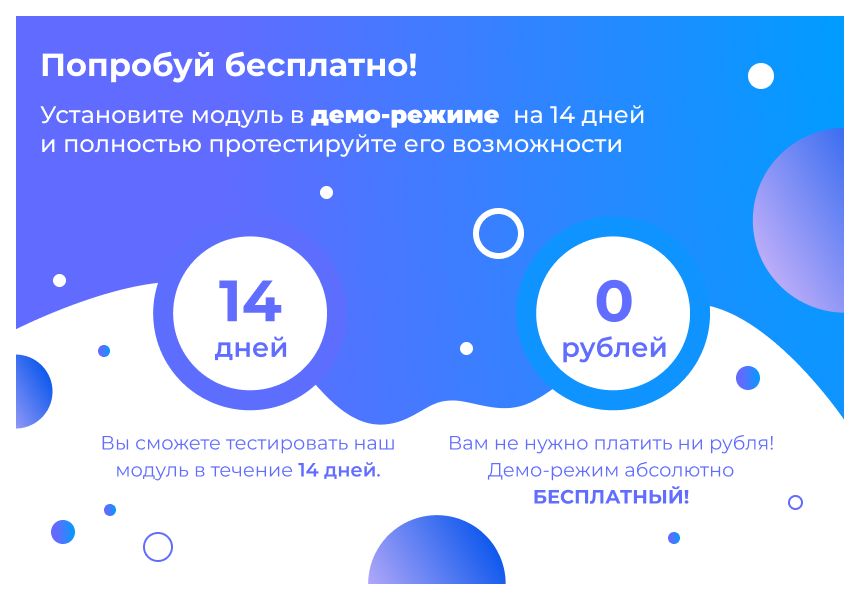 Сотбит: Группировщик свойств 6