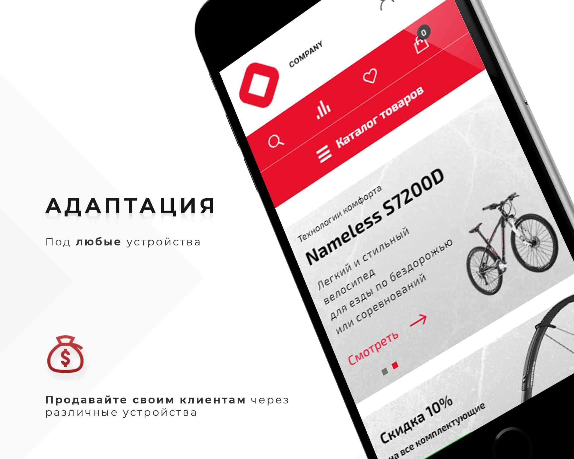 Prymery:Sport - Интернет-магазин спортивных товаров 8