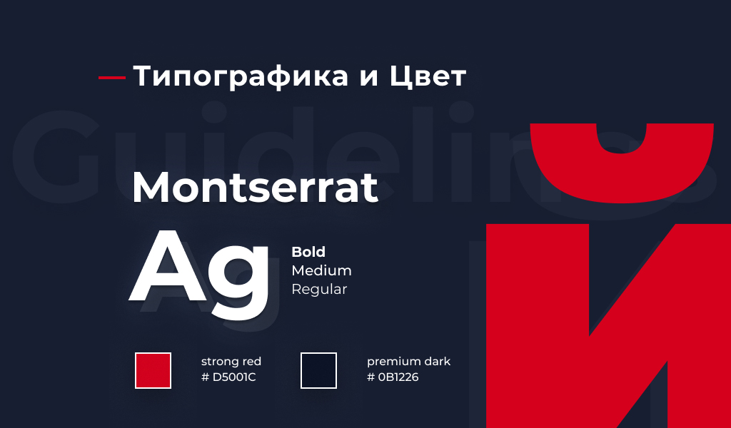 Winn: премиальный корпоративный сайт 9