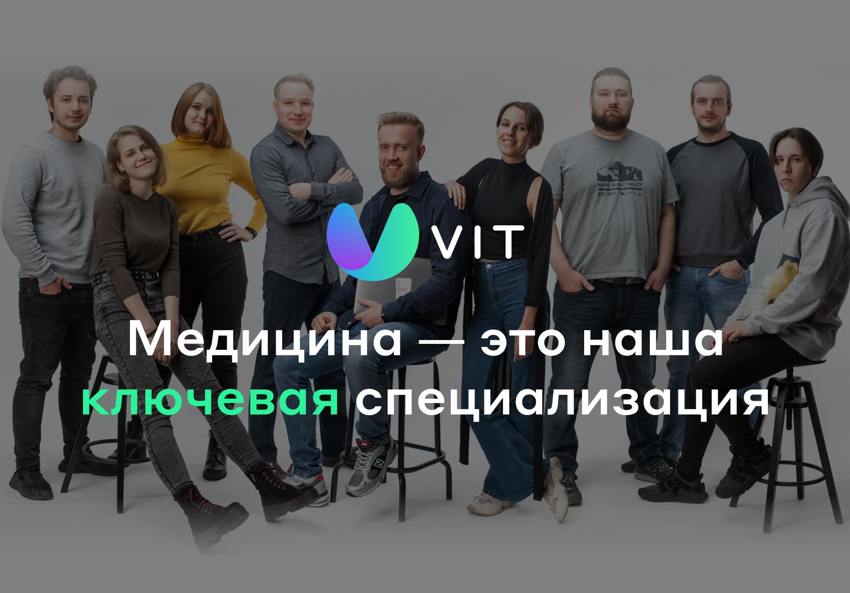 Сайт многопрофильной клиники, медицинского центра 18