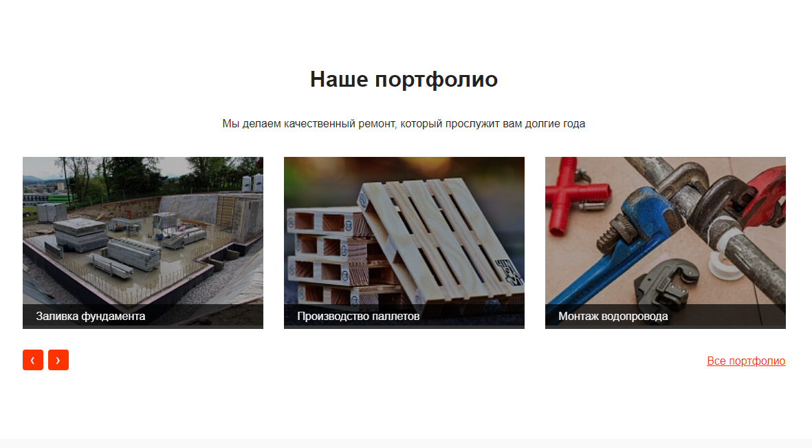 Corp.GS - корпоративный сайт с каталогом 5