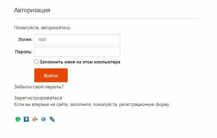 Мобильный ID авторизация и регистрация на сайте 2